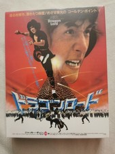 Jackie Chan Dragon Lord 4K UHD + Bluray limited 88 Films Deluxe Edition 