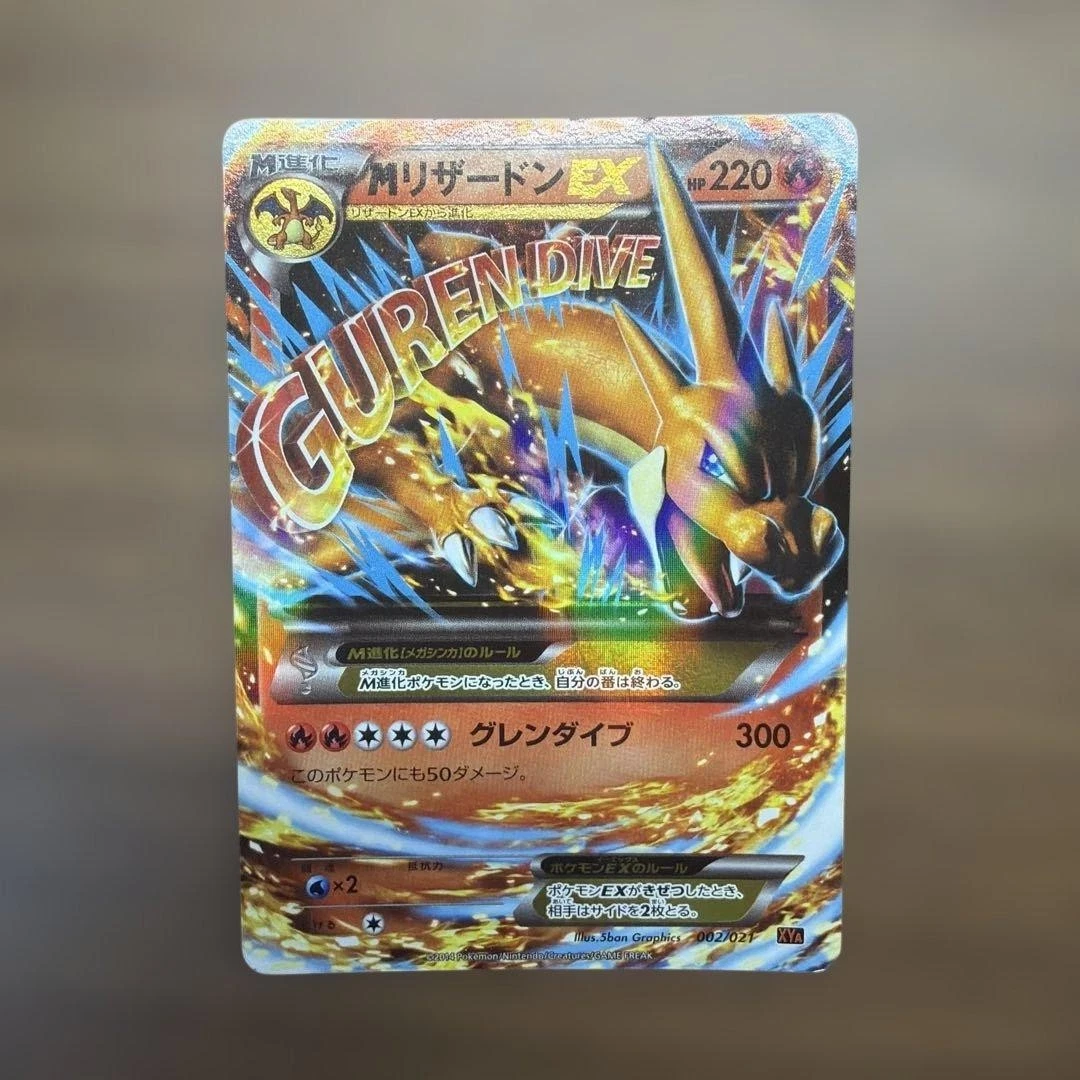 Charizard 002/021 Xya: M Charizard-Ex Mega Battle Deck for sale | eBay