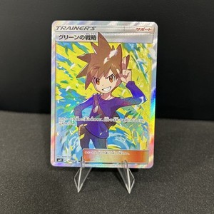Japanese Unified Minds | eBay