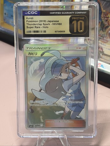 KAHILI THUNDERCLAP SPARK CGC PRISTINE 10 SUPER RARE #065 65 TRAINER HOLO POP 10s