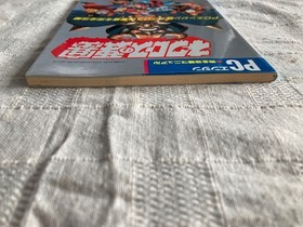 PCE Necros Fortress Complete Strategy Manual First Edition Bundled Discount Avai