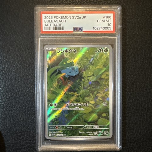 Bulbasaur 2023 Pokemon 151 JP sv2a 166/165 Art Rare PSA 10