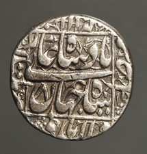 I11-64 MUGHAL Shah Jahan 1628-58AD, built Taj Mahal, Multan mint, AH1044 / yr. 8