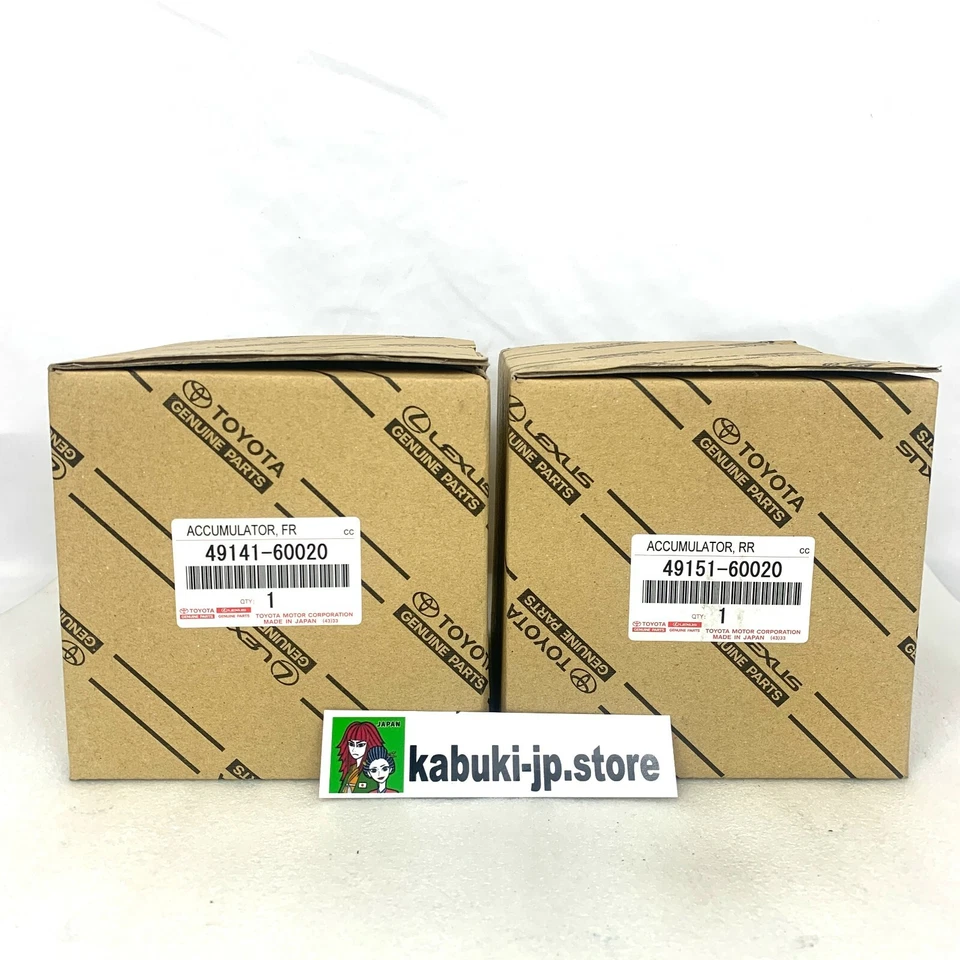 Juego ACUMULADOR SUSPENSIÓN LEXUS TOYOTA 49141-60020 49151-60020 LX570 URJ200 OEM Foto 2 de 4