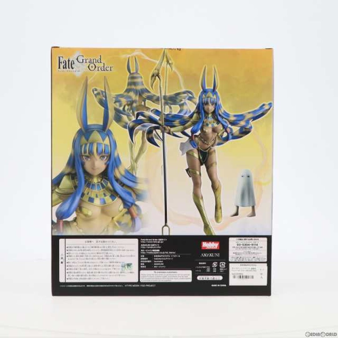 Fate Grand Order Caster Nitocris Limited Edition figure Fate Grand Order Caster Nitocris Limited Edition figure