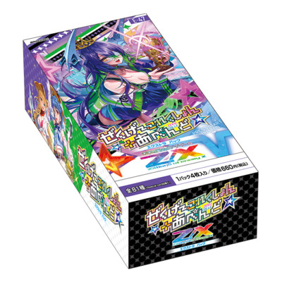 Z/X Zillions of enemy x Zekge collection +Apend vol.47 BOX japan