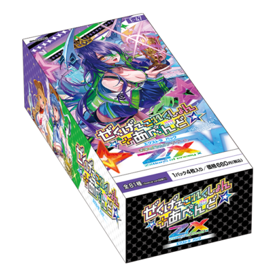 Z/X Zillions of enemy x Zekge collection +Apend vol.47 BOX japan