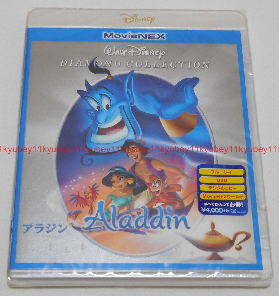 Disney Aladdin Diamond Collection MovieNEX Blu-ray DVD 82