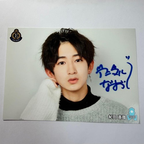 MAZZEL NAOYA Kida Naoya Photo with autograph