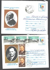 1996 , Romania , Roumanie , Centenary of the Olympic Games, 2 Postal stationerys