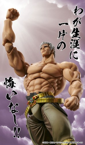 FotNS Fist of the North Star Raoh 8,3 pollici Anime Figure Super Action... - Foto 13 di 15