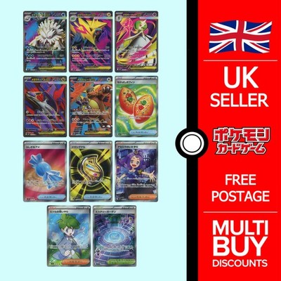 buy japanese pokemon cards uk TCG Scarlet Violet Stellar Miracle SV7 Sealed Booster  Lvl Up Gaming along with reimagined favorites in unique foil styles Cyber Judge Japanese Booster Pack