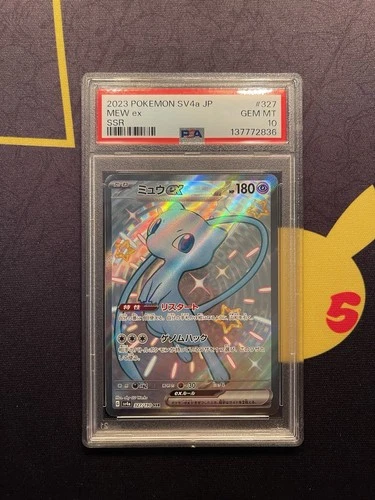 2023 POKEMON JAPANESE SV4A-SHINY TREASURE EX SSR #327 MEW EX PSA 10