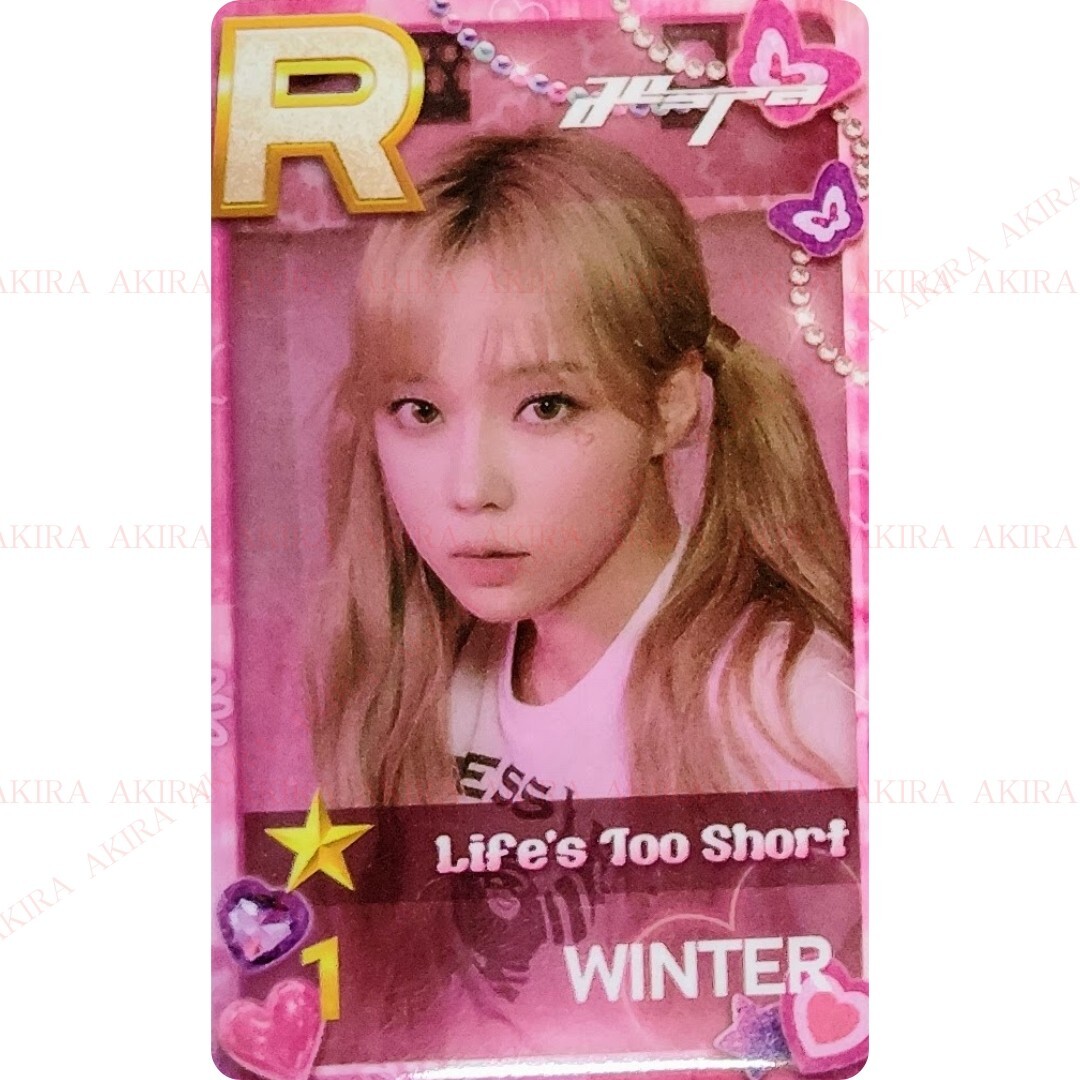 aespa SUPERSTAR 10th ANNIVERSARY POP UP Life's Too Short LTS