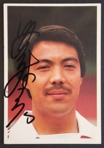 Yasuhiko Okudera 1 .FC Köln Bergmann 1978/79 #10 signiert ungeklebt Rarität - Bild 3 von 10