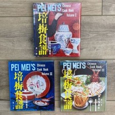 Vintage Pei Meis Chinese Cookbook Set Vollume...
