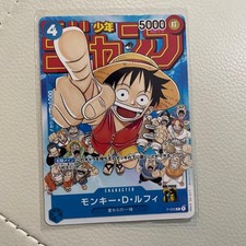 Monkey.D.Luffy [Shonen Jump] P-033 Prices | One Piece Japanese