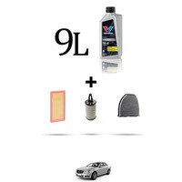 Hoffcar Wartungskit 3 Filter Und 9L ÖL FüR Mercedes Klasse E (W212) 500 Blueef
