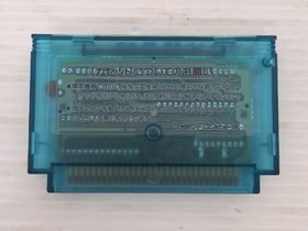 Salamander (Life Force) Famicom/NES JP GAME. 9000025667913