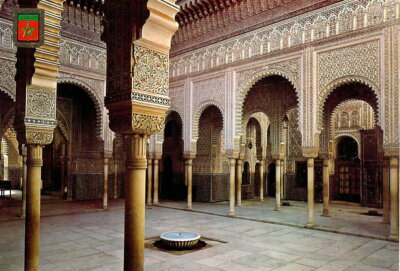 Casablanca, Arabian Yard, Court of Justice - unbespielt 70er Jahre - FISA