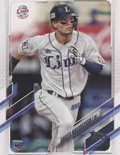 Gakuto Wakabayashi 2021 Topps Nippon Pro Vintage Stock #174 /99