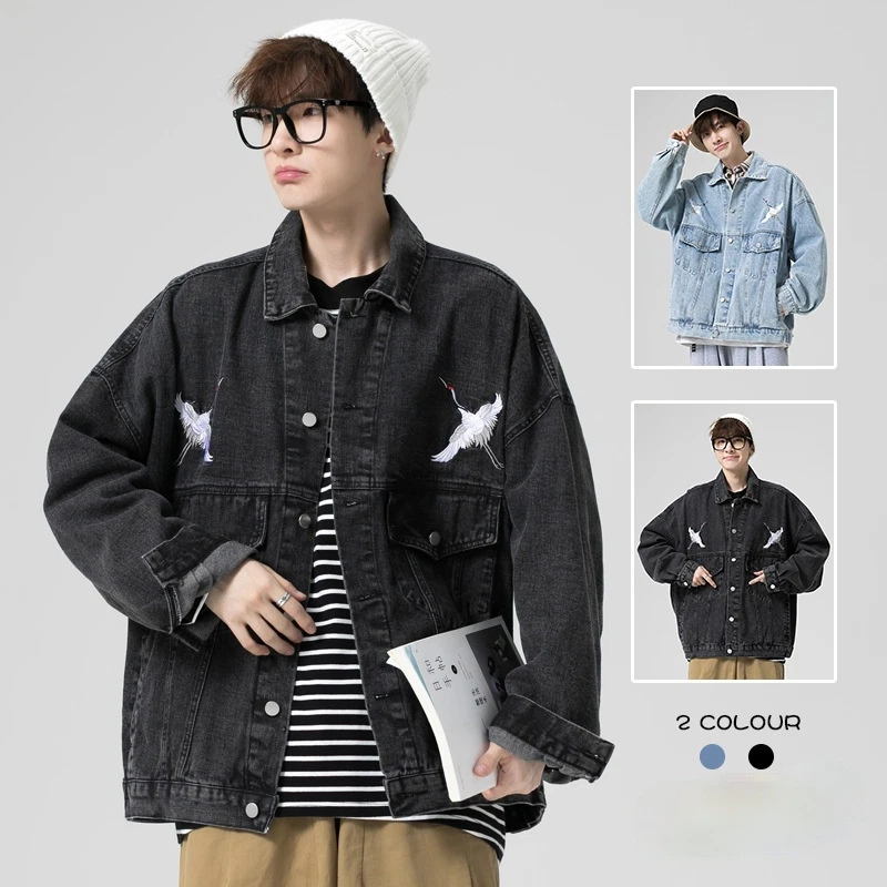 Baggy black denim clearance jacket