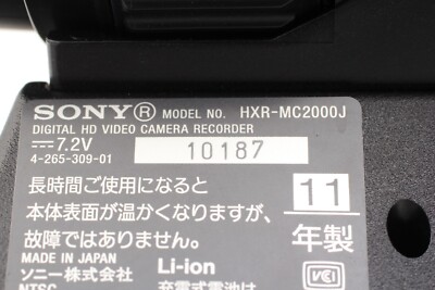 N MINT - 】 Sony HXR-MC2000J AVCHD Camcorder 7.1 MP 12x Optical
