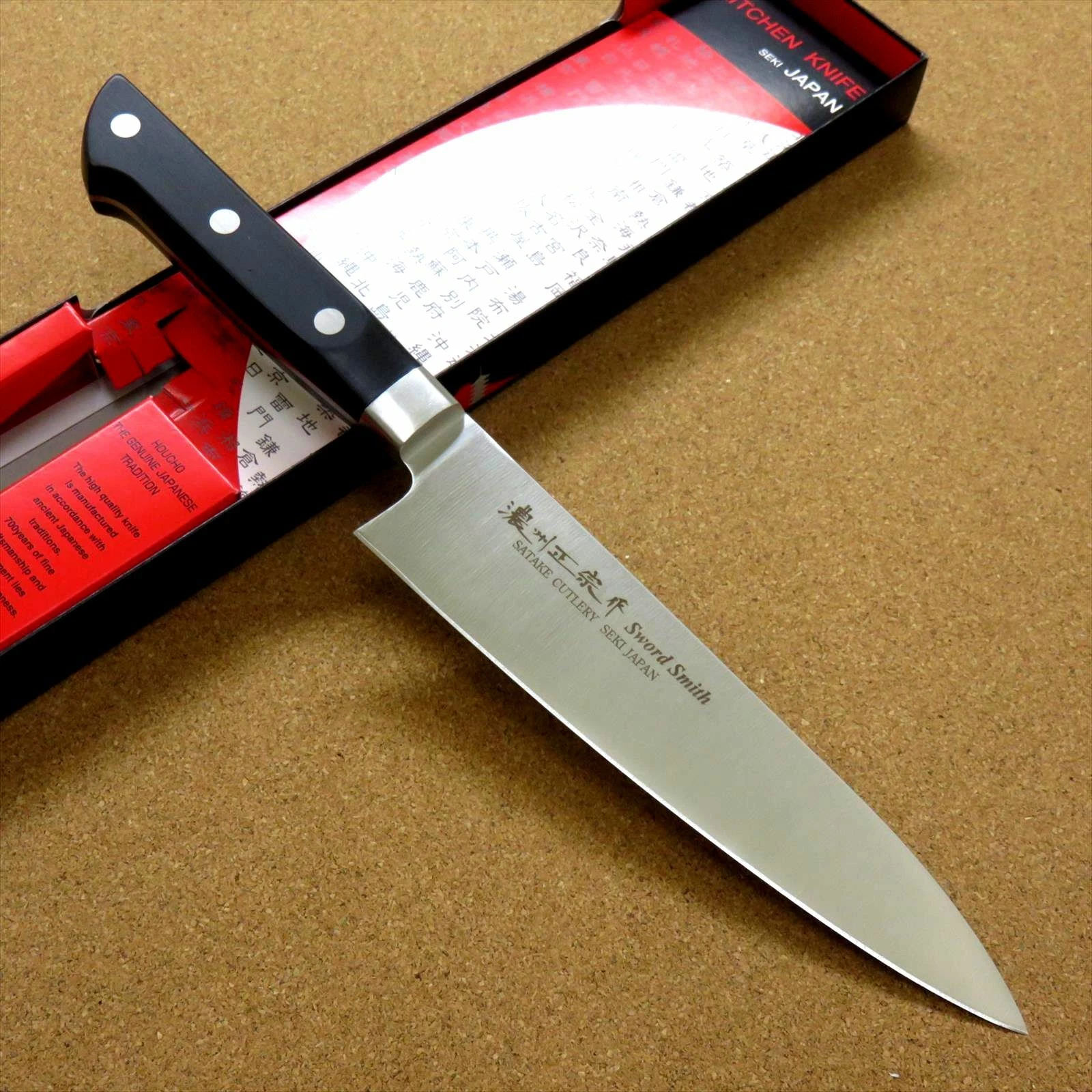 Japanese Masamune Kitchen Chef's Knife 180mm 7 inch ABS resin Bolster SEKI JAPAN
Opens in a new wind