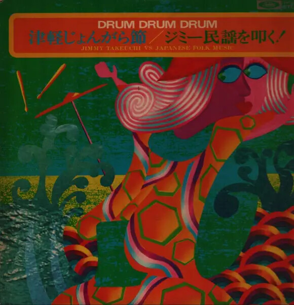 津軽じょんがら節　ＬＰ　レコード　ジミー竹内とエキサイターズ　ＴＰ－６０００４ 津軽じょんがら節 LP レコード ジミー竹内とエキサイターズ TP