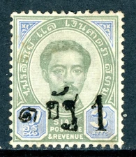Thailand Stamps 1890 First Issues 1a/3a Green & Blue Scott #21 Mint H267