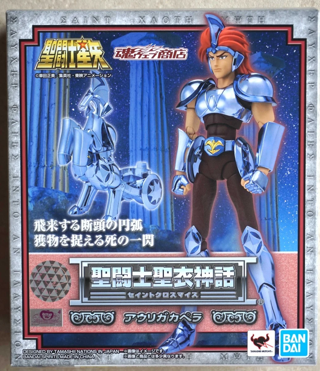 Myth cloth seiya – Trouvez le meilleur prix
