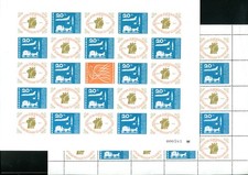 BULGARIEN 1964 1487,1487U ** POSTFRISCH KLEINBOGEN  MINIAUFLAGE RRRR(S7026c