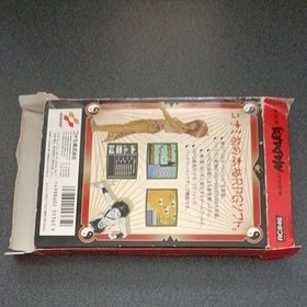 FC Moryo Senki MADARA W/Box Instruction Konami Famicom Tested