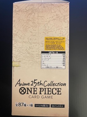 One Piece Card Game Extra Booster Anime 25th Collection EB-02 - 24 Pack  JAPANES | eBay