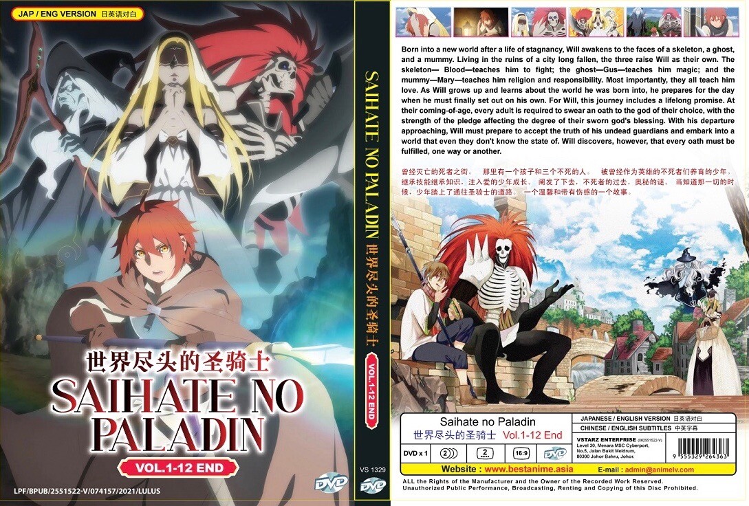 The Faraway Paladin (VOL.1 - 12 End) ~ All Region ~ English Dubbed Version DVD ~
