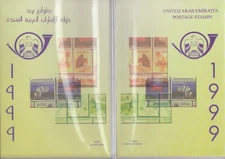1999 (V1) UAE United Arab Emirates, Official Year Set in Folder, MNH/** [ys10]