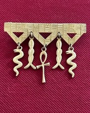 Vintage Textured Egyptian - inspired Broach Coiled Snakes & Ankh Hieroglyphs Val