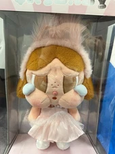 POP MART Cry Baby Shiny Shiny Pink Plush Authentic Verified QR Code Retail Box