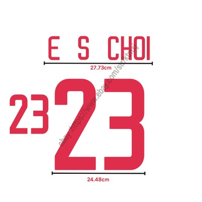 2002 Korea Away Name Set Choi Eun-sung #23 Heat Transfer Patch Custom Fan Kit