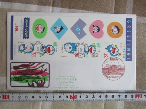 Japan Stamp First Day Cover Greetings Pane Doraemon Large format (ドラえもん) 1997