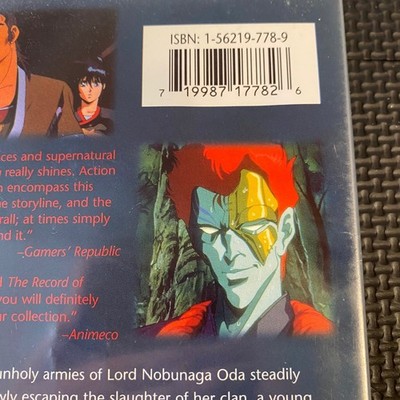 Wrath of the Ninja The Yotoden Movie DVD 1998 US Manga Corps Anime
