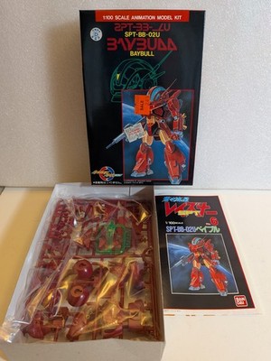 Layzner 1/100 - Baybull SPT-BB-O2U Fighting Armor Model Kit - BanDai 1985