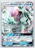 Alolan Ninetales GX 22/145 Holo Ultra Rare Guardians Rising Pokemon Near Mint