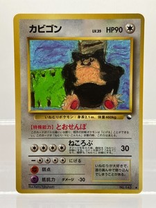 Michyy TCG Japan | eBay Stores