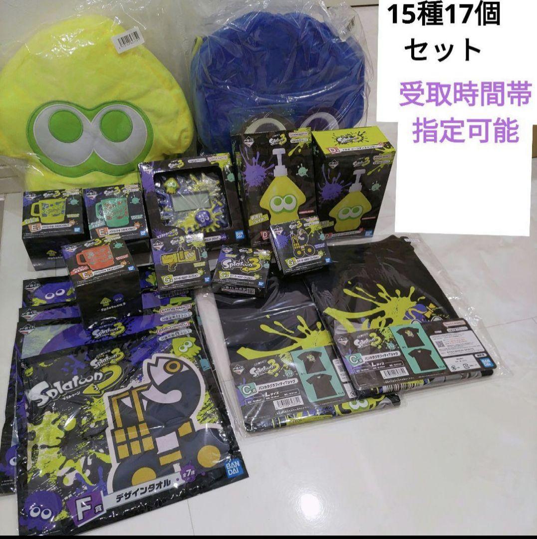 BANDAINAMCO Ichiban Kuji Splatoon 3 15 types 17 pieces set