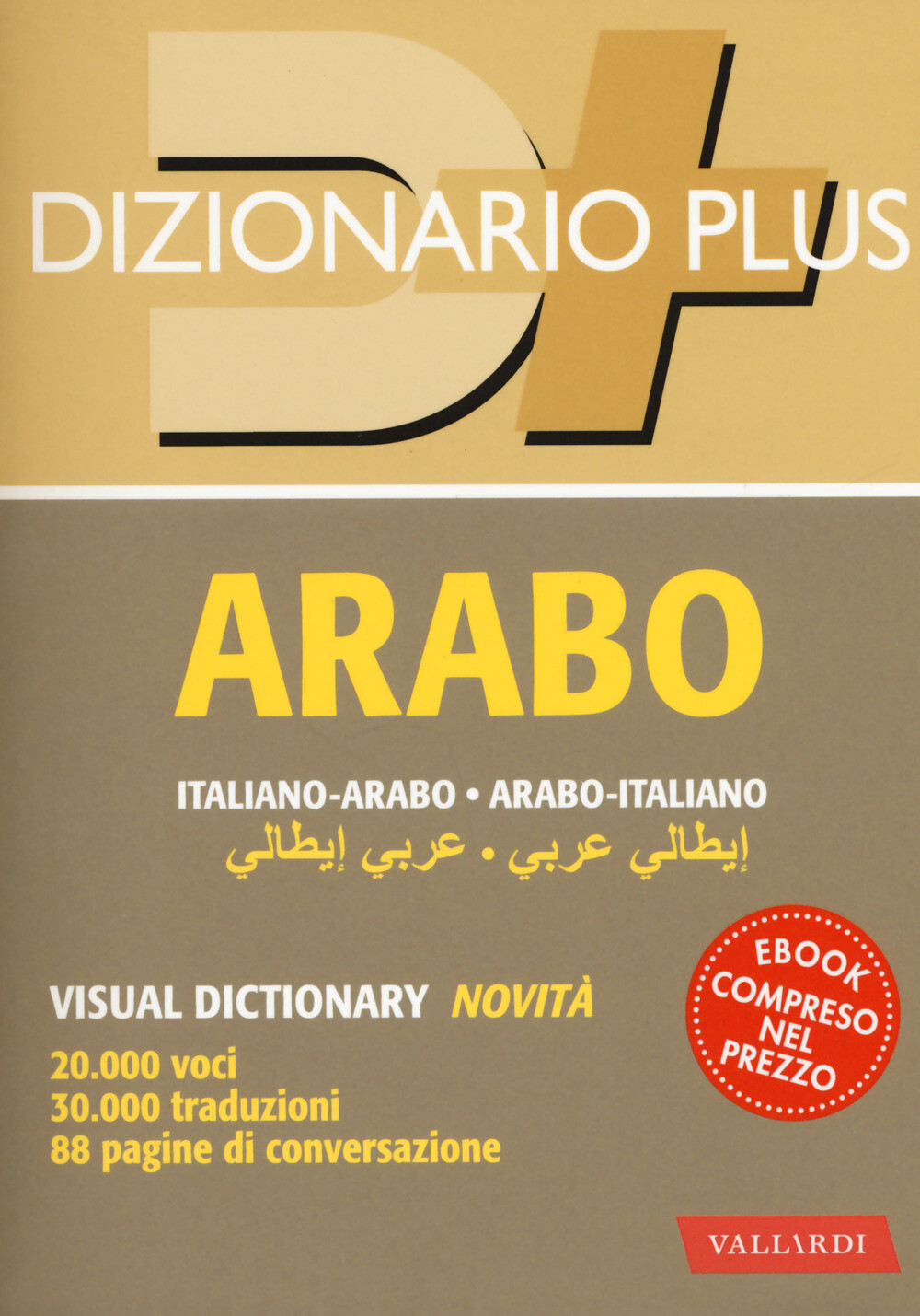 Dizionario arabo. Italiano-arabo. Arabo-italiano. Con ebook - AA.VV.