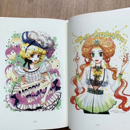 Moyoco Anno Sugar Sugar Rune Illustration Collection Book Magical Fantasy Japan - Picture 5 of 12