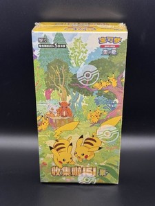 151 Box | eBay UK 151 Box | eBay UK