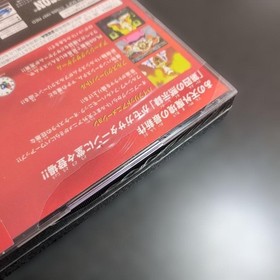 Sega Saturn Tengai MBKyou DaiyMokushiroku