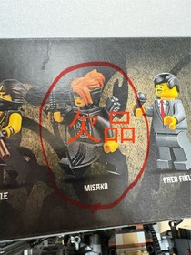 LEGO NINJAGO Quake Mech 70632 In 2018 Used W/Manual & Box